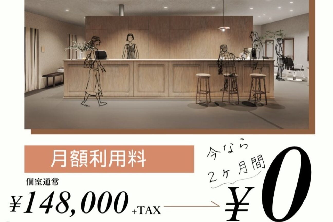 share salon Epeler（合同会社ｓｅｔ　ｃｈｏｕ）画像1
