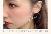 リコ ヘアアンドリラクゼーション(LICO)