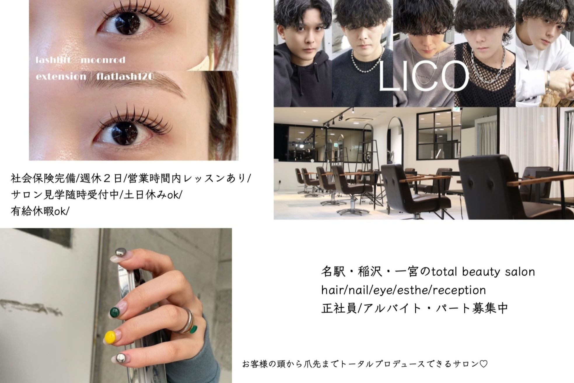 リコ ネイルアンドアイラッシュ 名古屋店(LICO NAIL&EYELASH)1