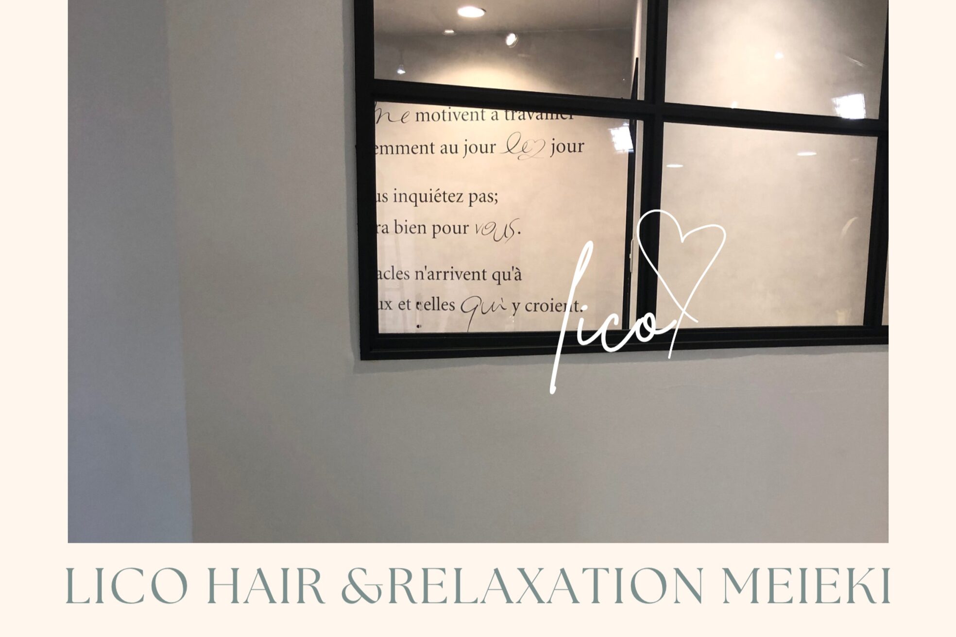リコ ヘアアンドリラクゼーション 名駅店(LICO HAIR＆RELAXATION)6