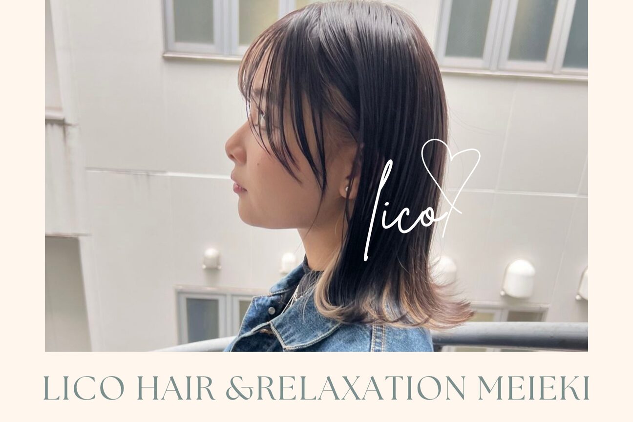 リコ ヘアアンドリラクゼーション 名駅店(LICO HAIR＆RELAXATION)3