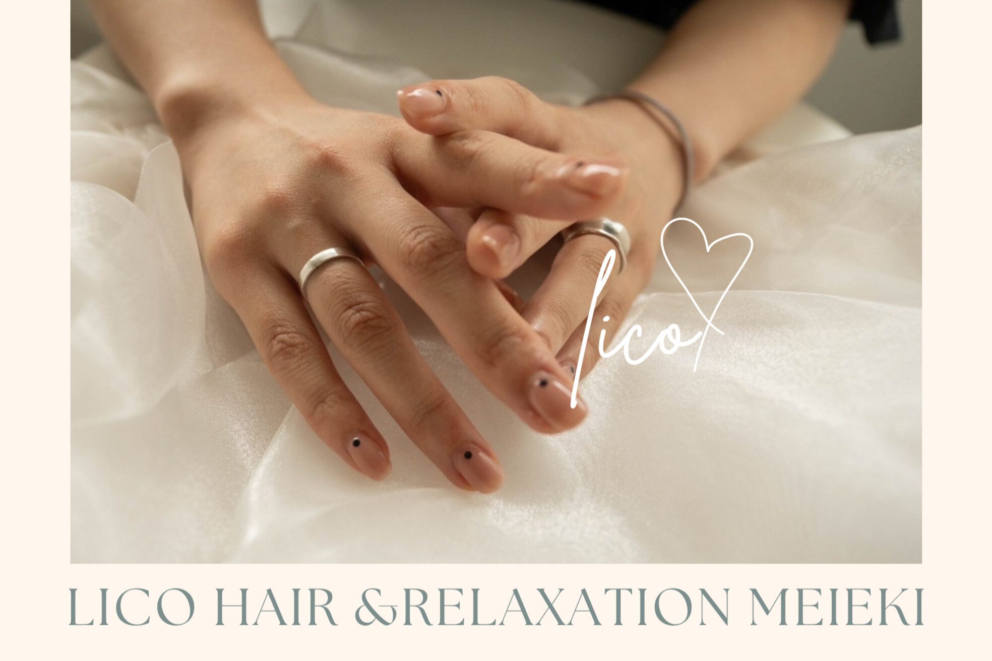 リコ ヘアアンドリラクゼーション 名駅店(LICO HAIR＆RELAXATION)5