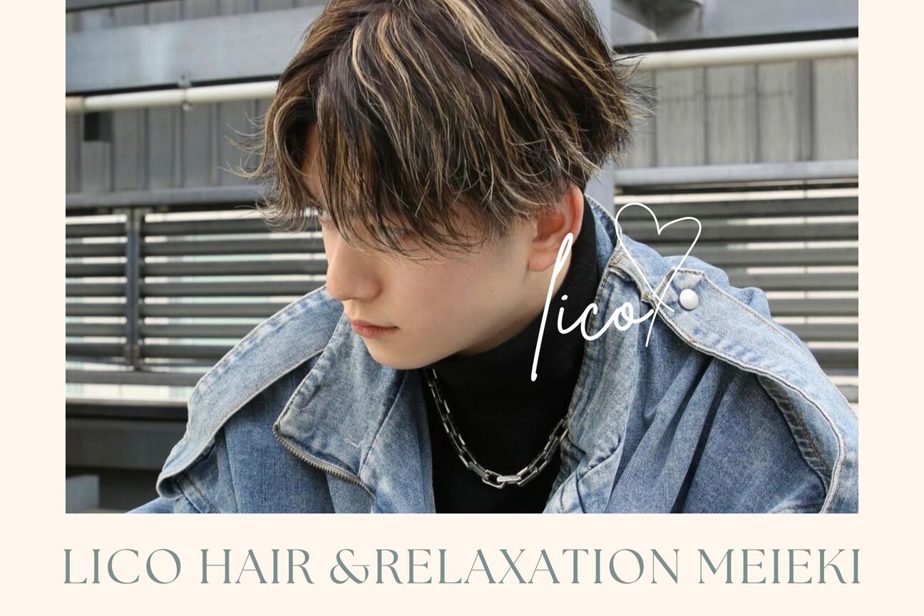 リコ ヘアアンドリラクゼーション 名駅店(LICO HAIR＆RELAXATION)2
