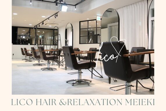 リコ ヘアアンドリラクゼーション 名駅店(LICO HAIR＆RELAXATION)