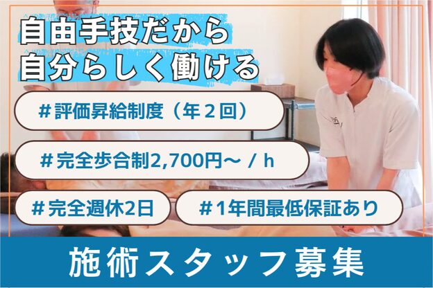 ラクサス 渋谷(LUXAS)1