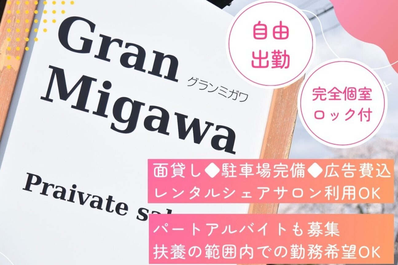 株式会社　ケア・アミティ画像1