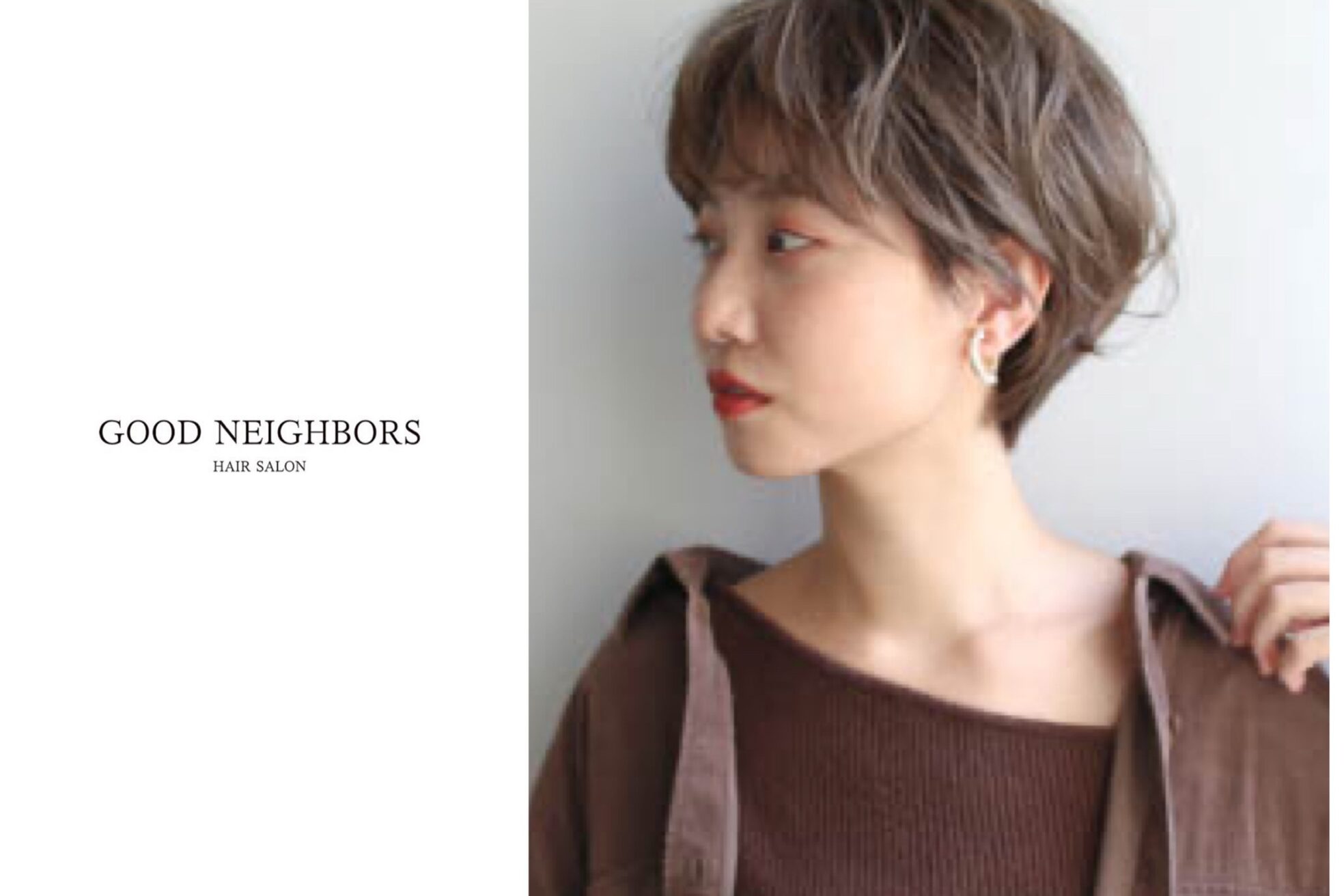 グッドネイバーズ 流山おおたかの森店(GOOD NEIGHBORS)22