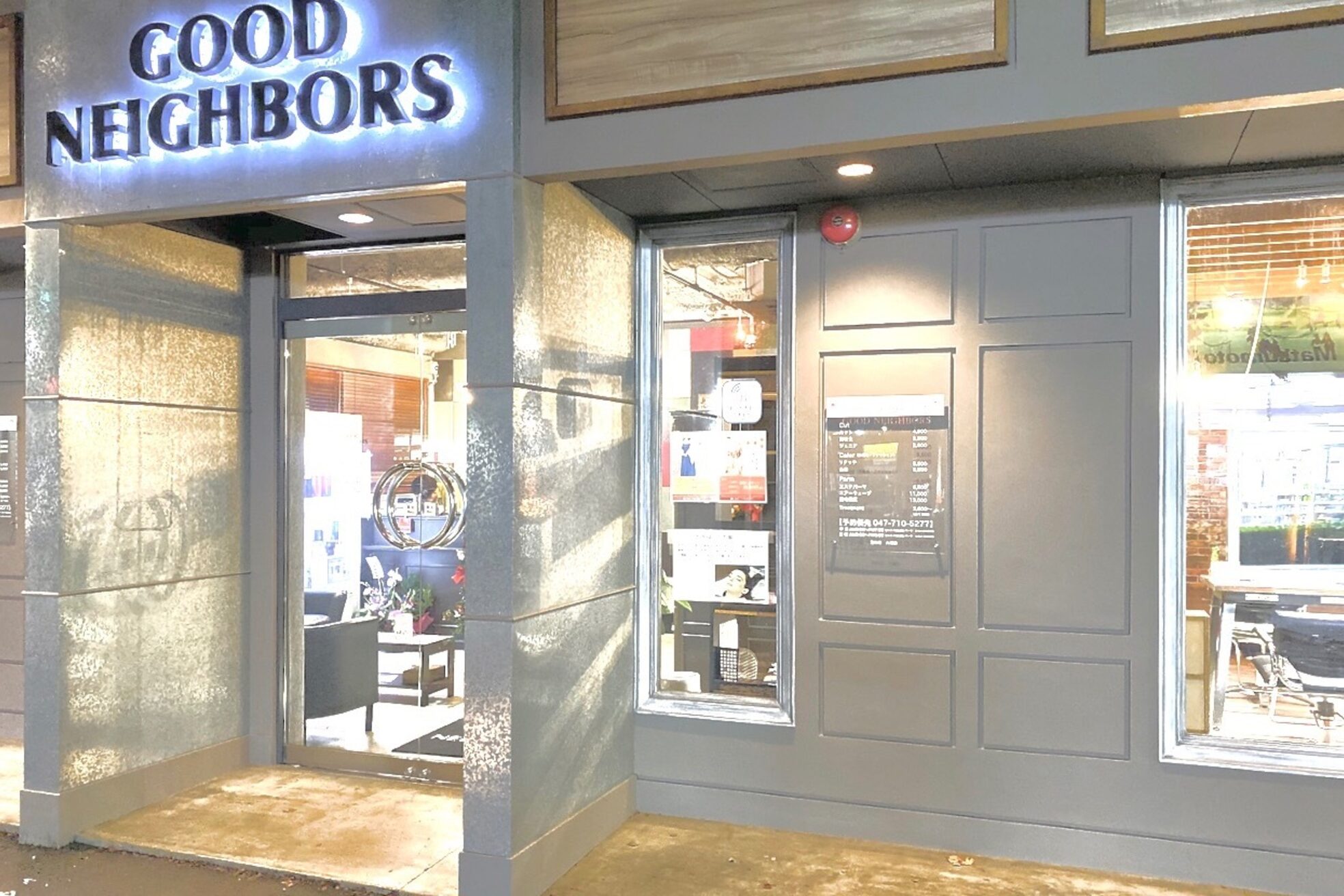 グッドネイバーズ 新松戸(GOOD NEIGHBORS shin-matsudo)13