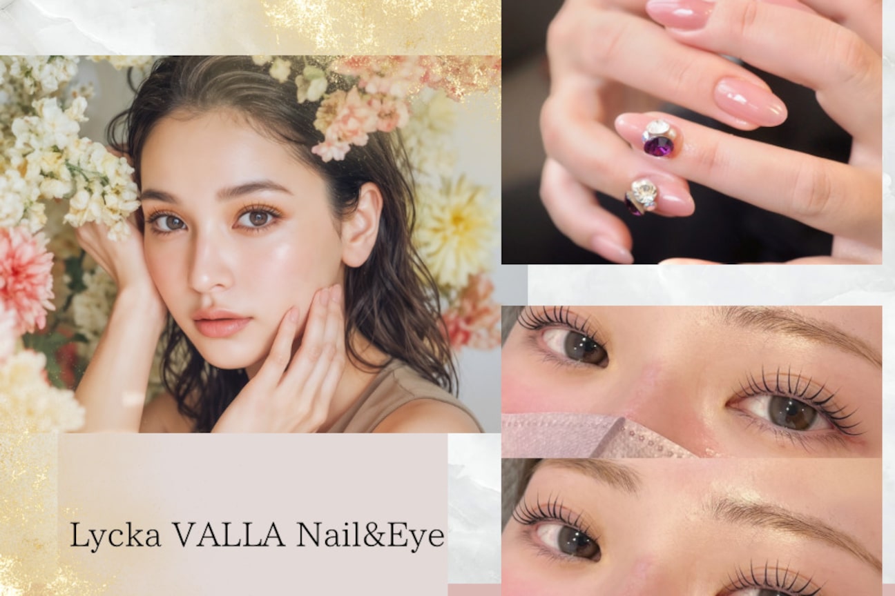 Lycka VALLA Nail&Eye(株式会社 Lycka)画像1