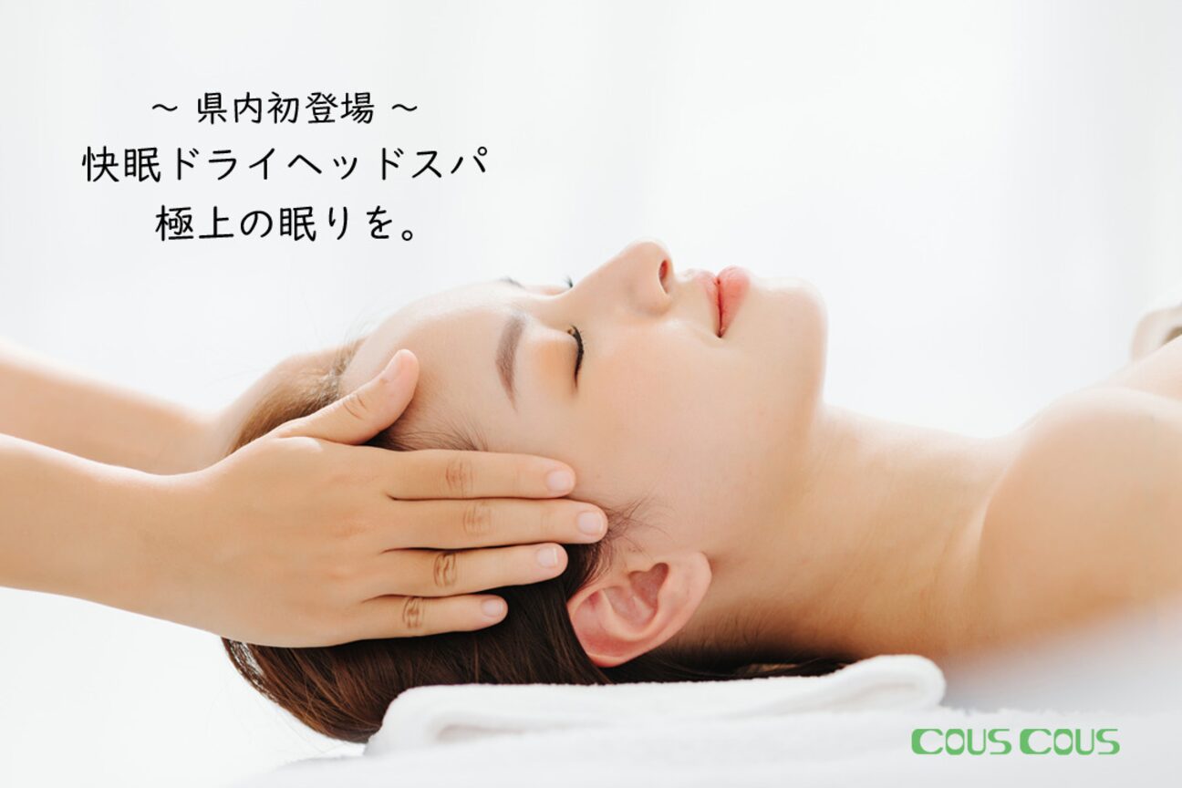 店舗の雰囲気外観用画像4