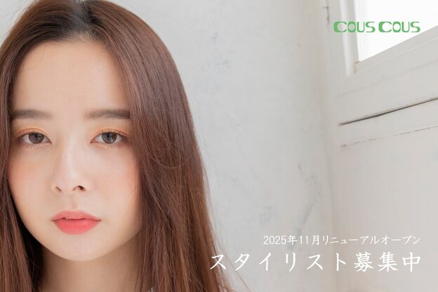 クスクス(COUS COUS)1