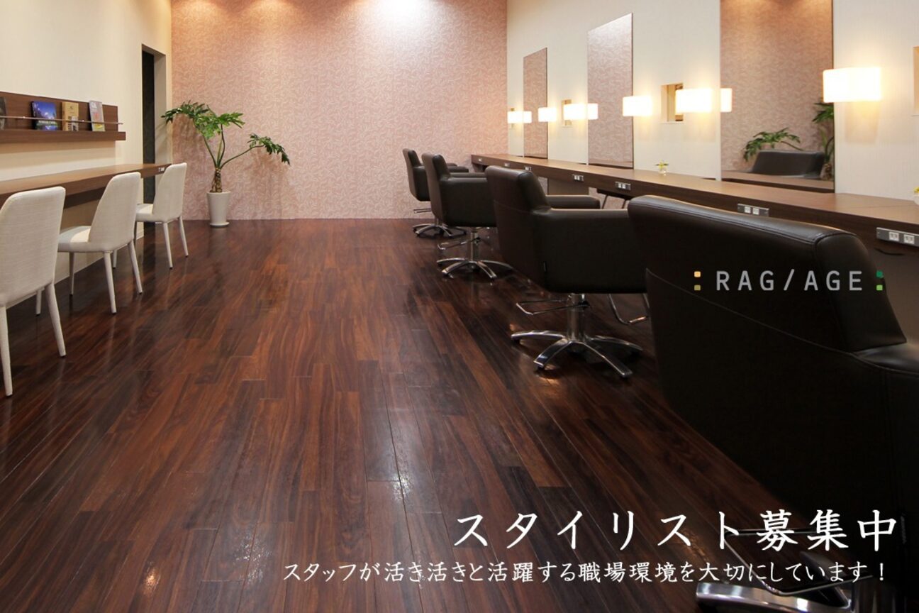 ラグアージュ 本店(RAG AGE)2