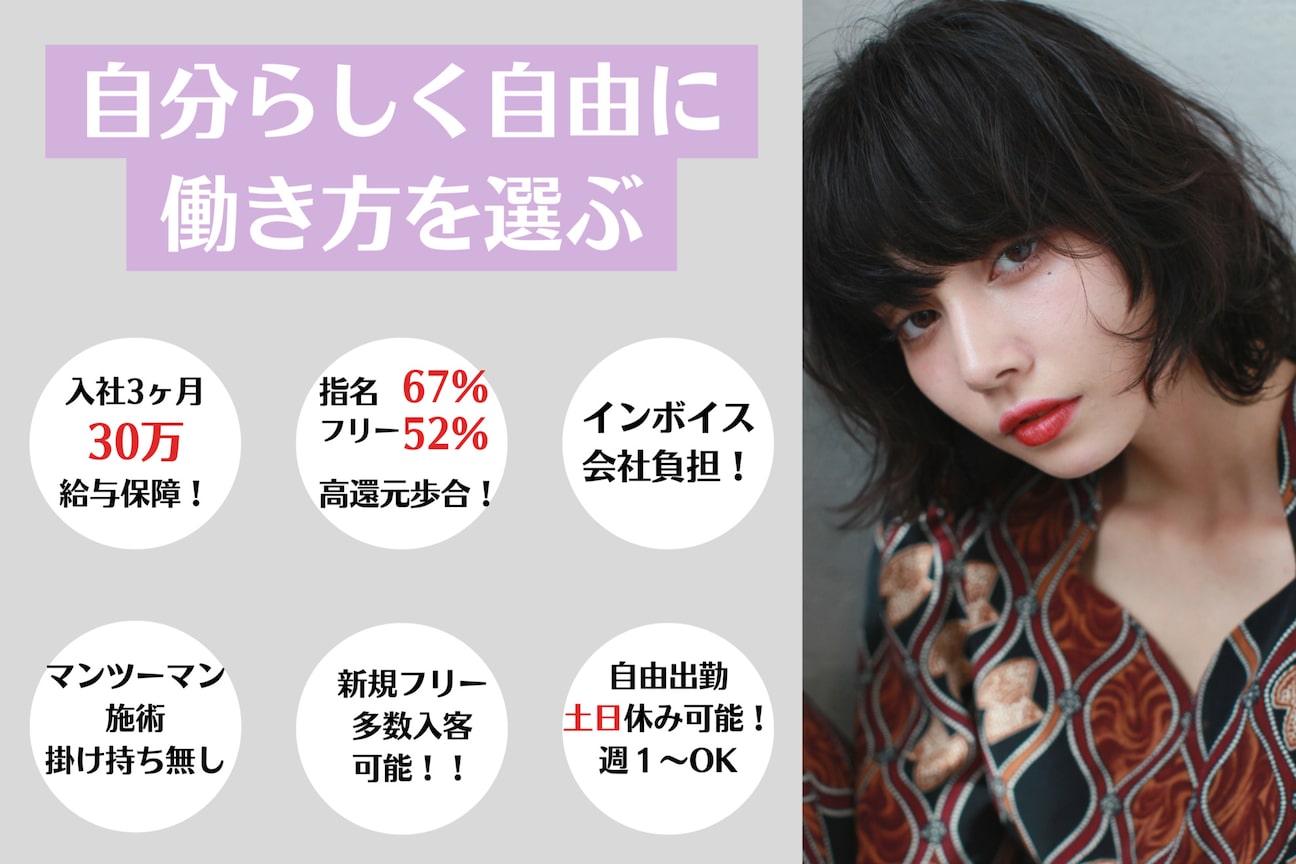 Sakura Tessen(株式会社 桜人)画像1