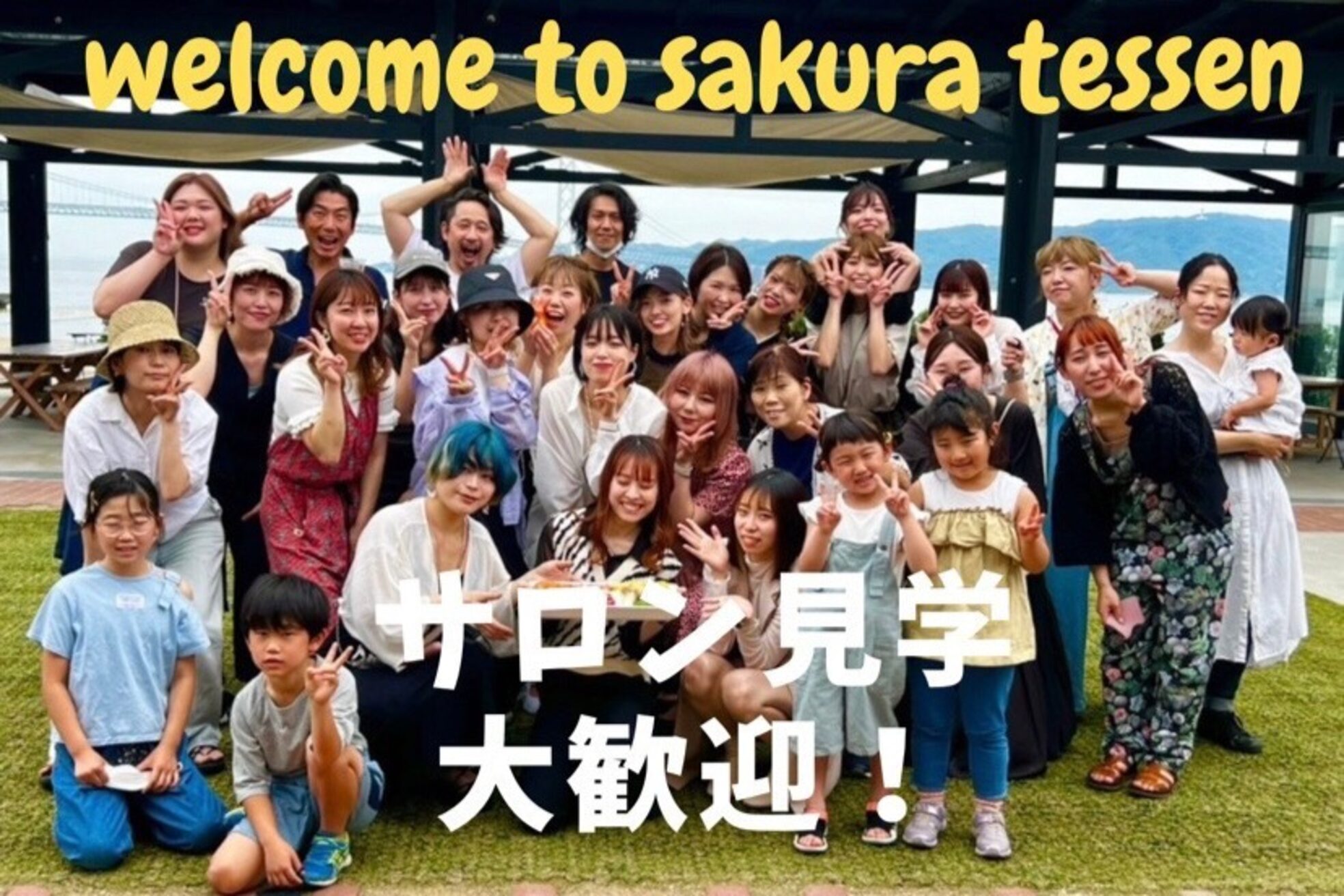 サクラテッセン(sakura tessen)4