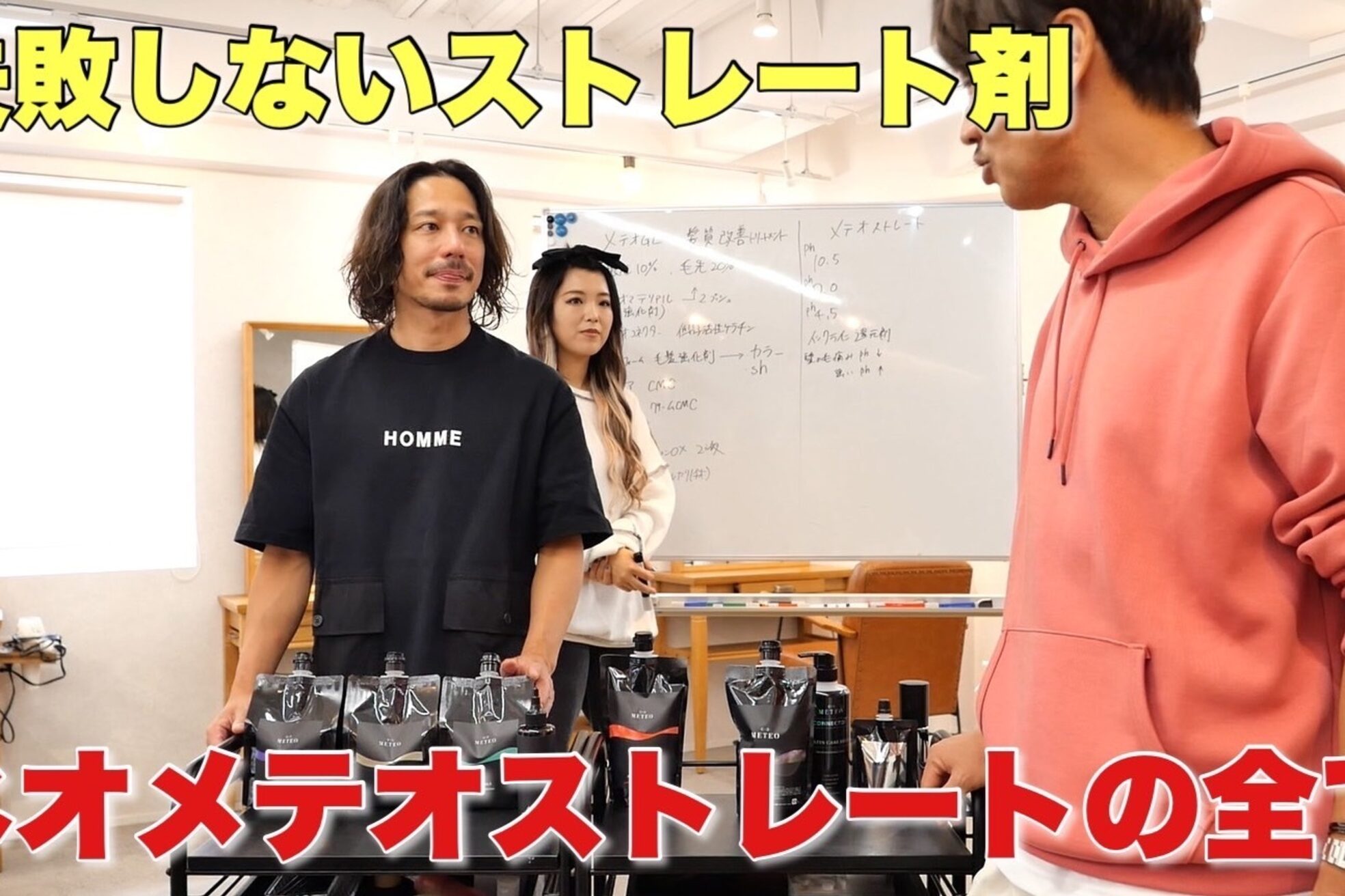 フォルメージ(formage)6