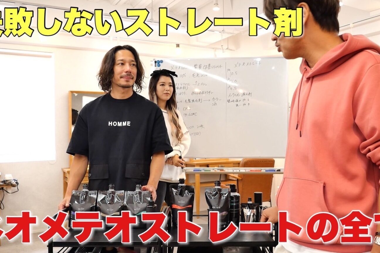 店舗の雰囲気外観用画像2