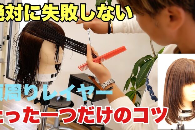 ヨハ ヘア パートナー(YOHA hair PARTNER)7