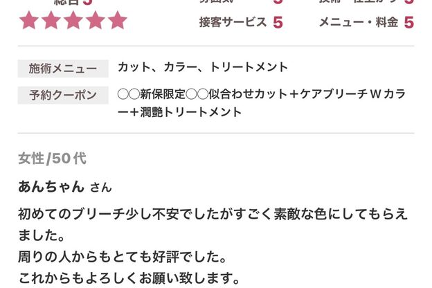 フォルメージ(formage)18