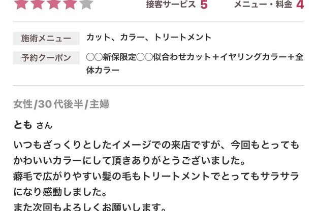 フォルメージ(formage)20