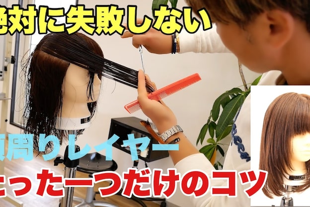 ルクス ヘア パートナー(Luxe HAIR PARTNER)13