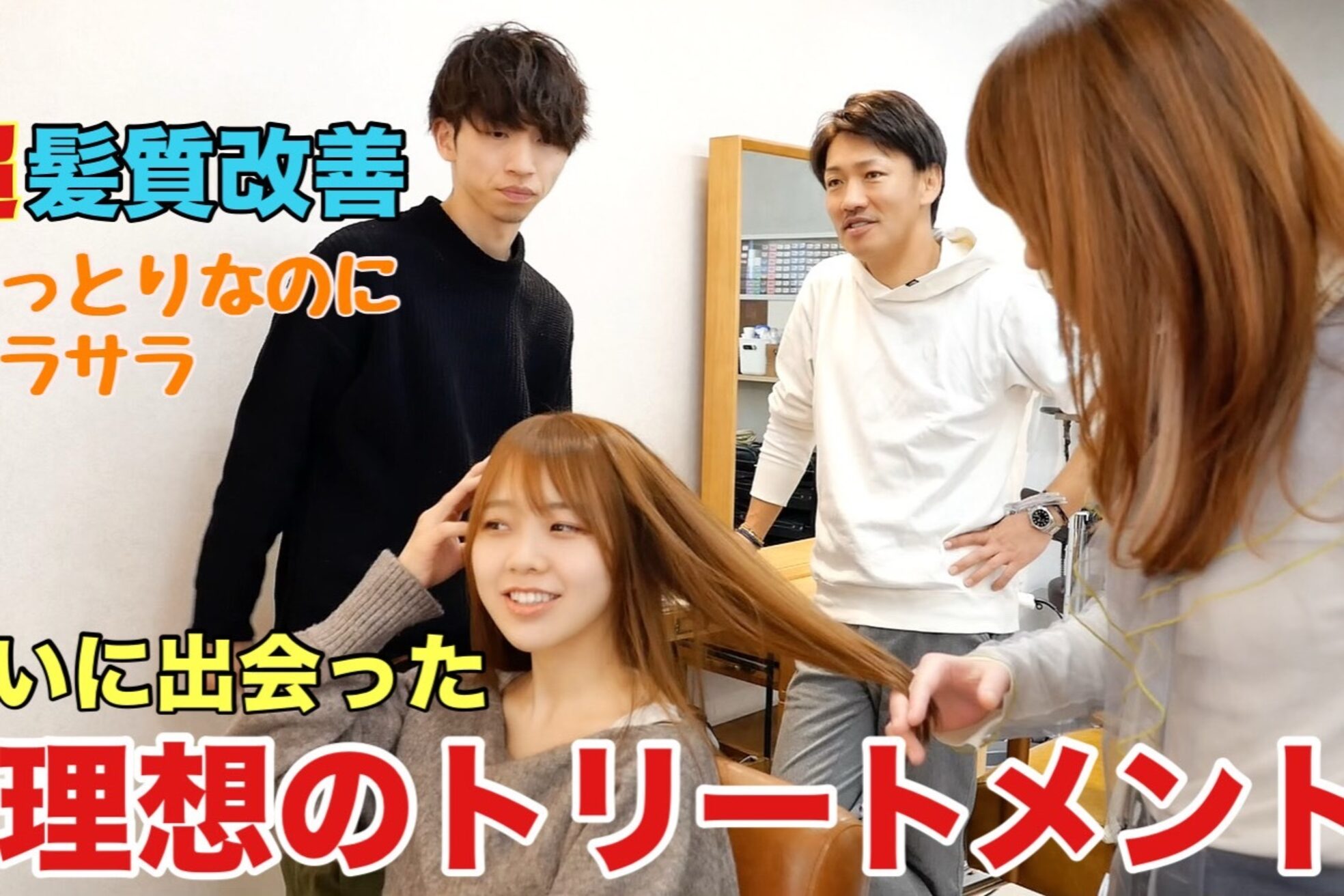 ルクス ヘア パートナー(Luxe HAIR PARTNER)17