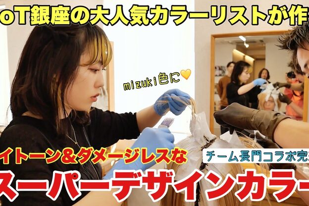 ヨハ ヘア パートナー(YOHA hair PARTNER)10