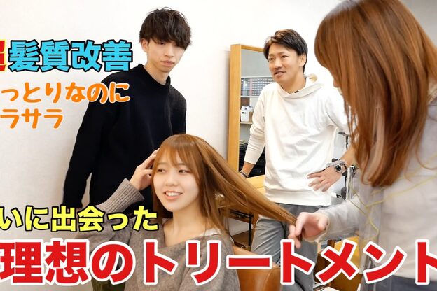 ヨハ ヘア パートナー(YOHA hair PARTNER)11