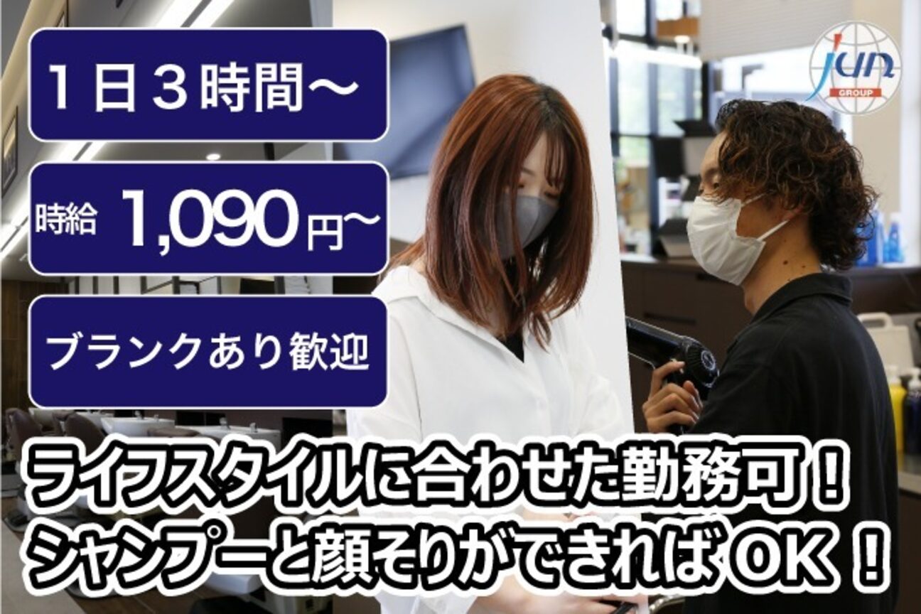 店舗の雰囲気外観用画像2