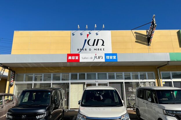 サロン ド ジュン 坂戸店2