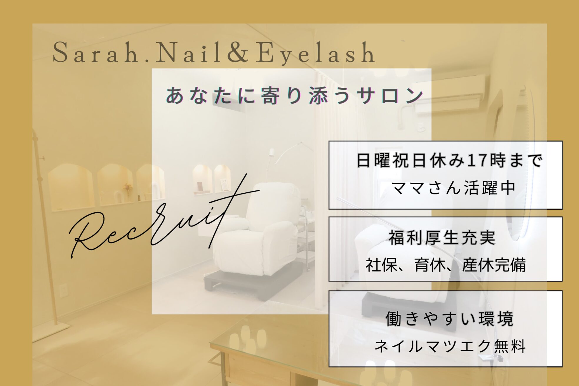 サラ(Sarah.)1