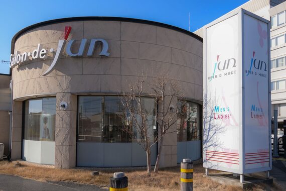 サロン ド ジュン 伊勢崎店