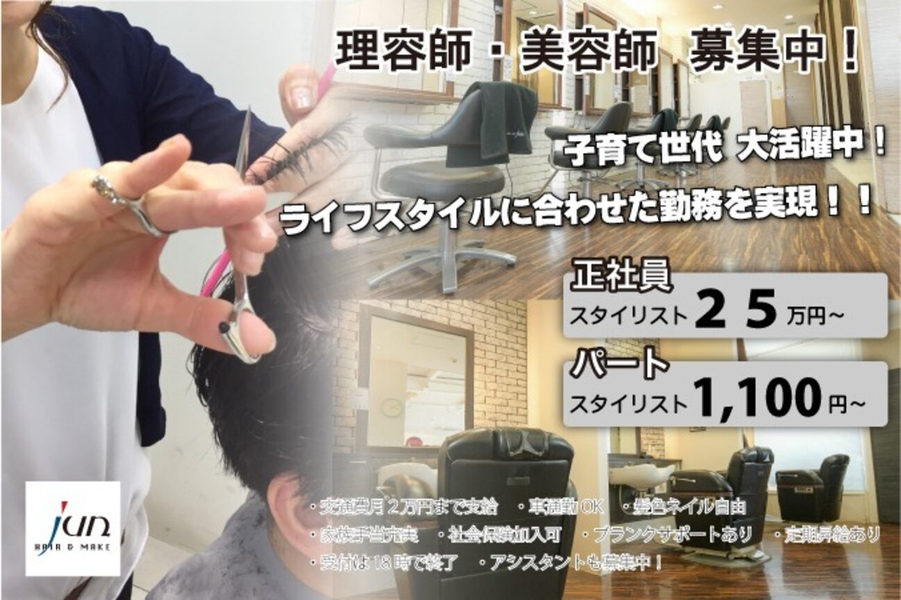 店舗の雰囲気外観用画像2