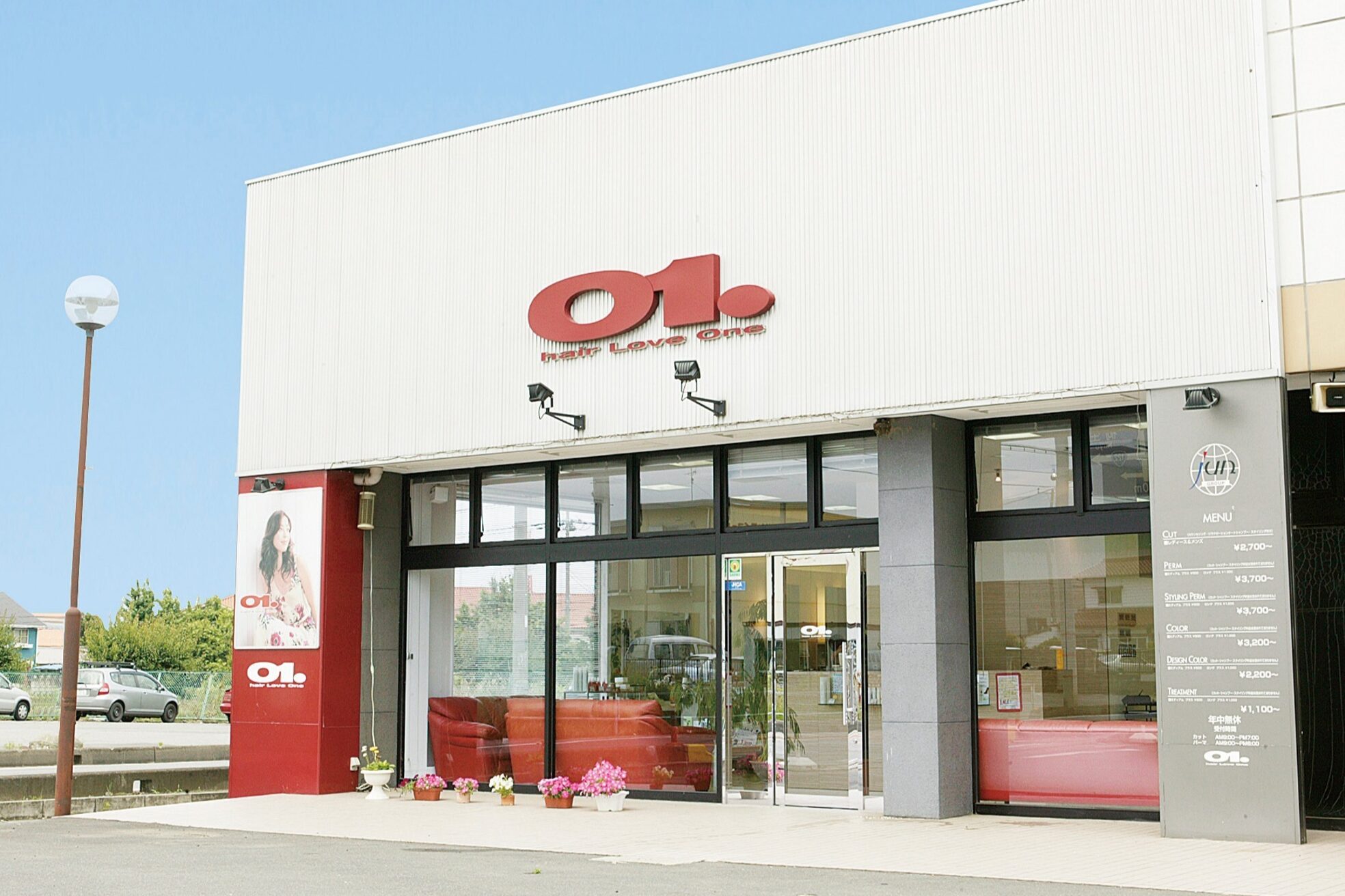 ヘアーラヴワン 太田(hair Love One)2
