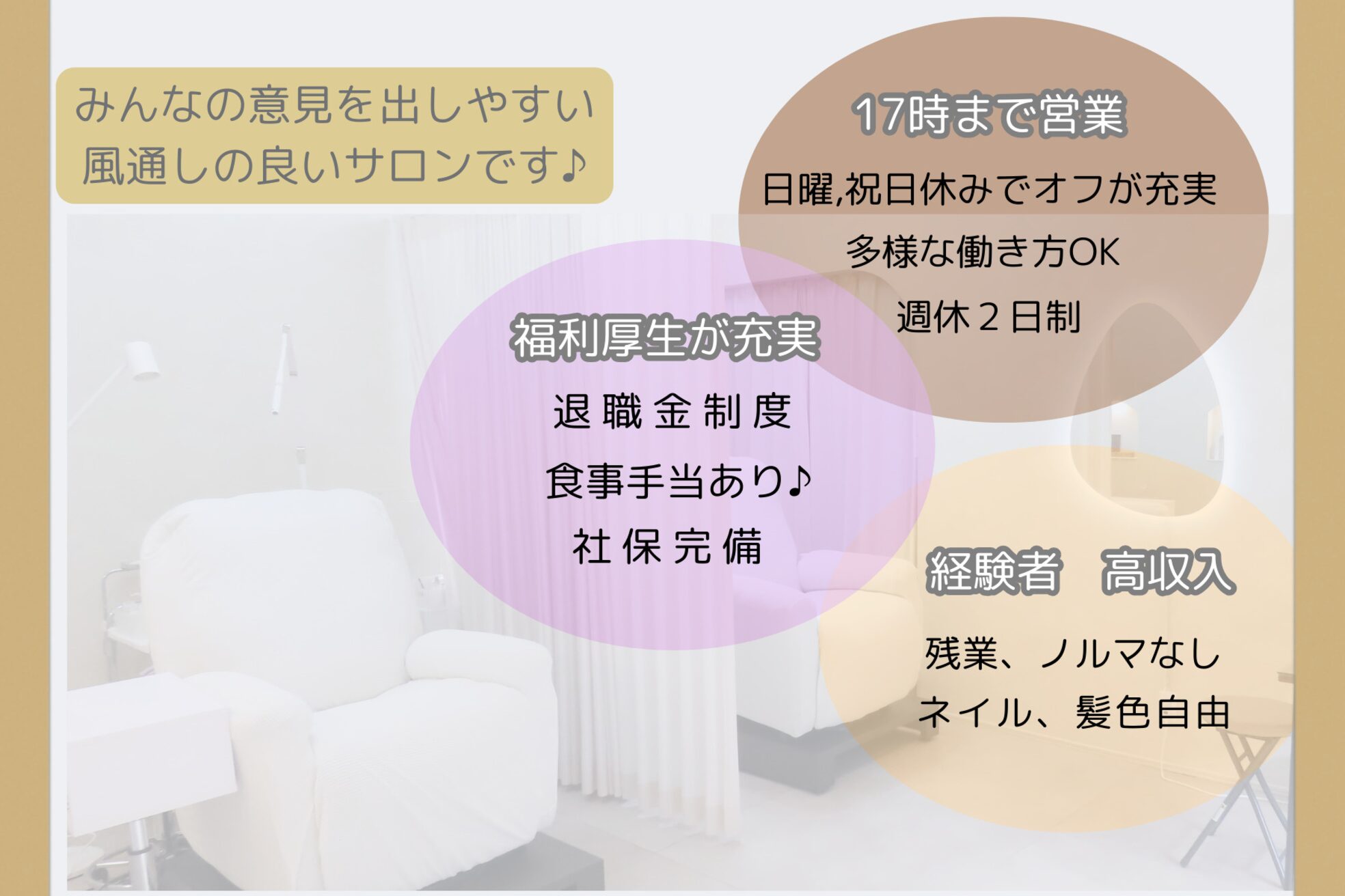 サラ(Sarah.)2