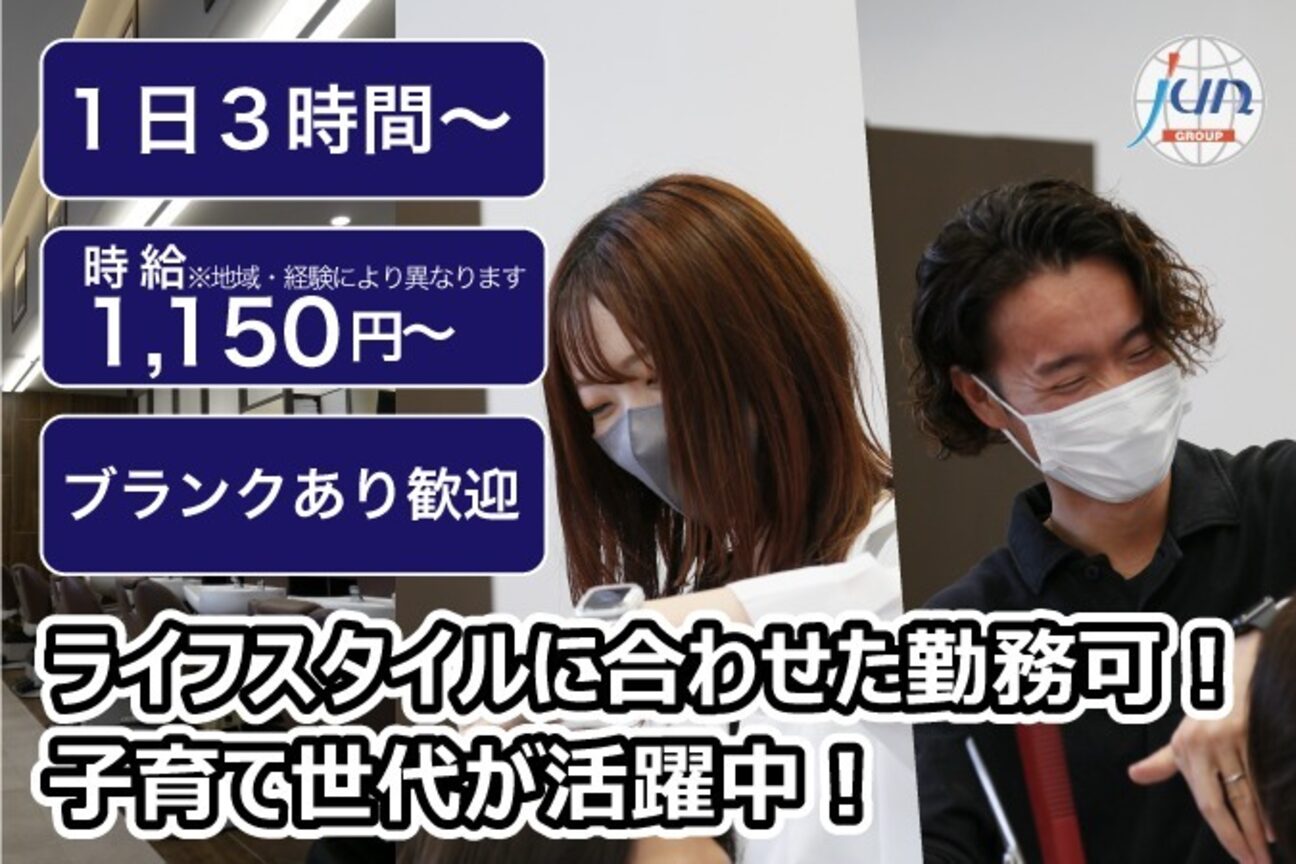 店舗の雰囲気外観用画像1