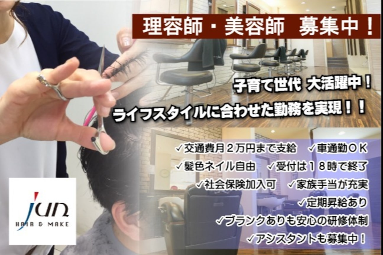 サロン・ド・ジュン(サロン・ド・ジュン)画像1