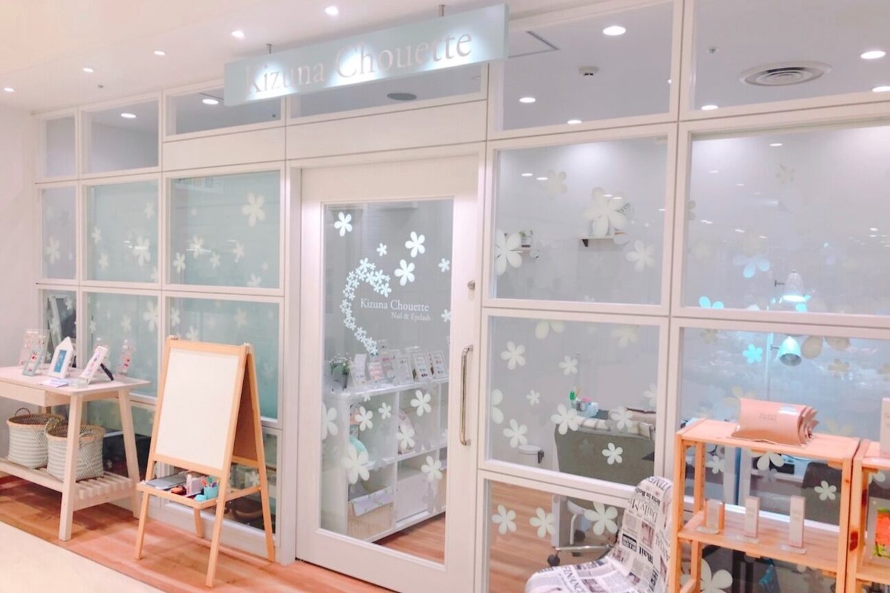 Kizuna Chouette（東工サービス　有限会社）画像1