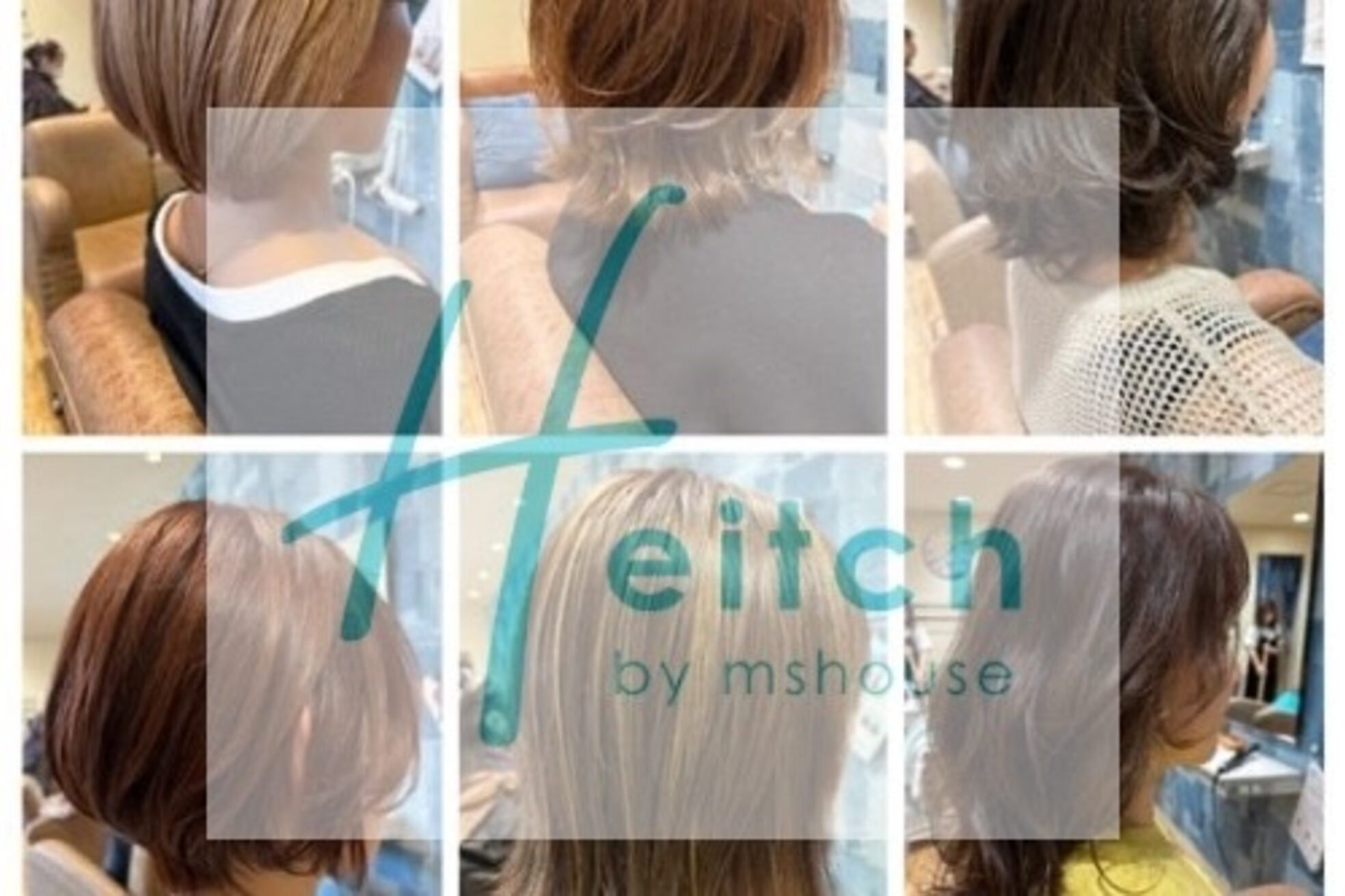 エイチ バイ エムズハウス(H eitch by mshouse)7
