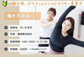 リル 南与野店(Rire)