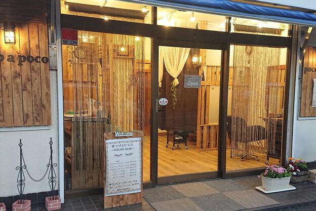 ポコアポコ(poco a poco)2