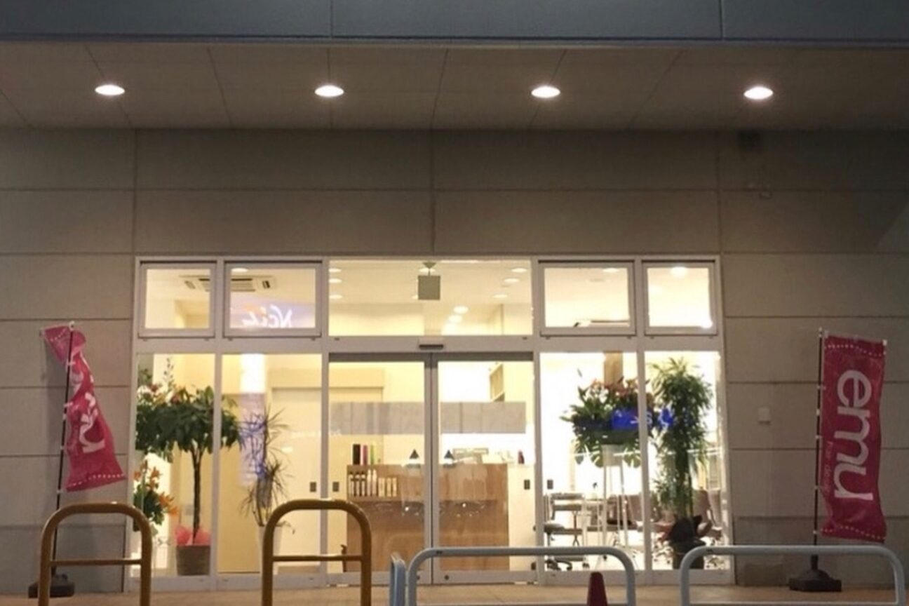 株式会社　ミューニュートリノ画像1