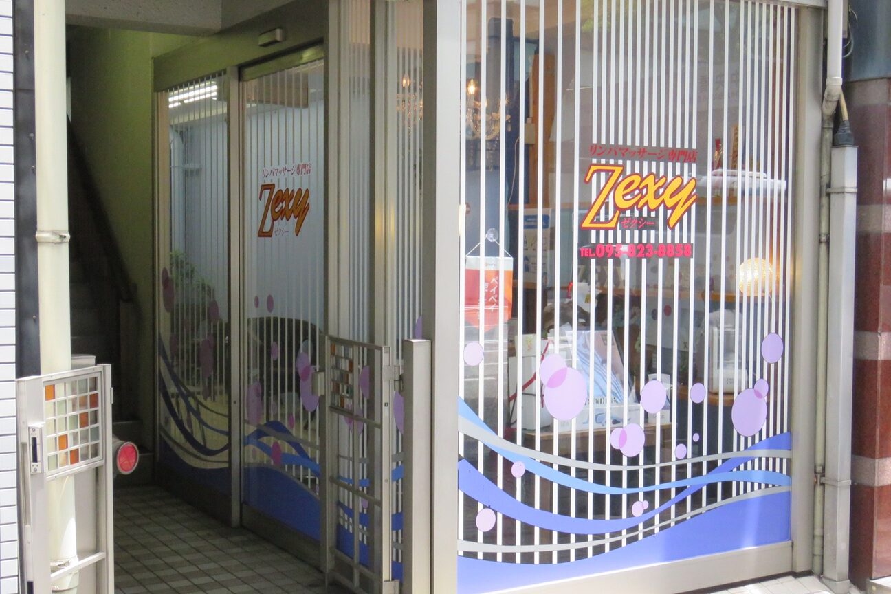 Zexy（ゼクシー）（株式会社　ブライトクリエーション）画像1