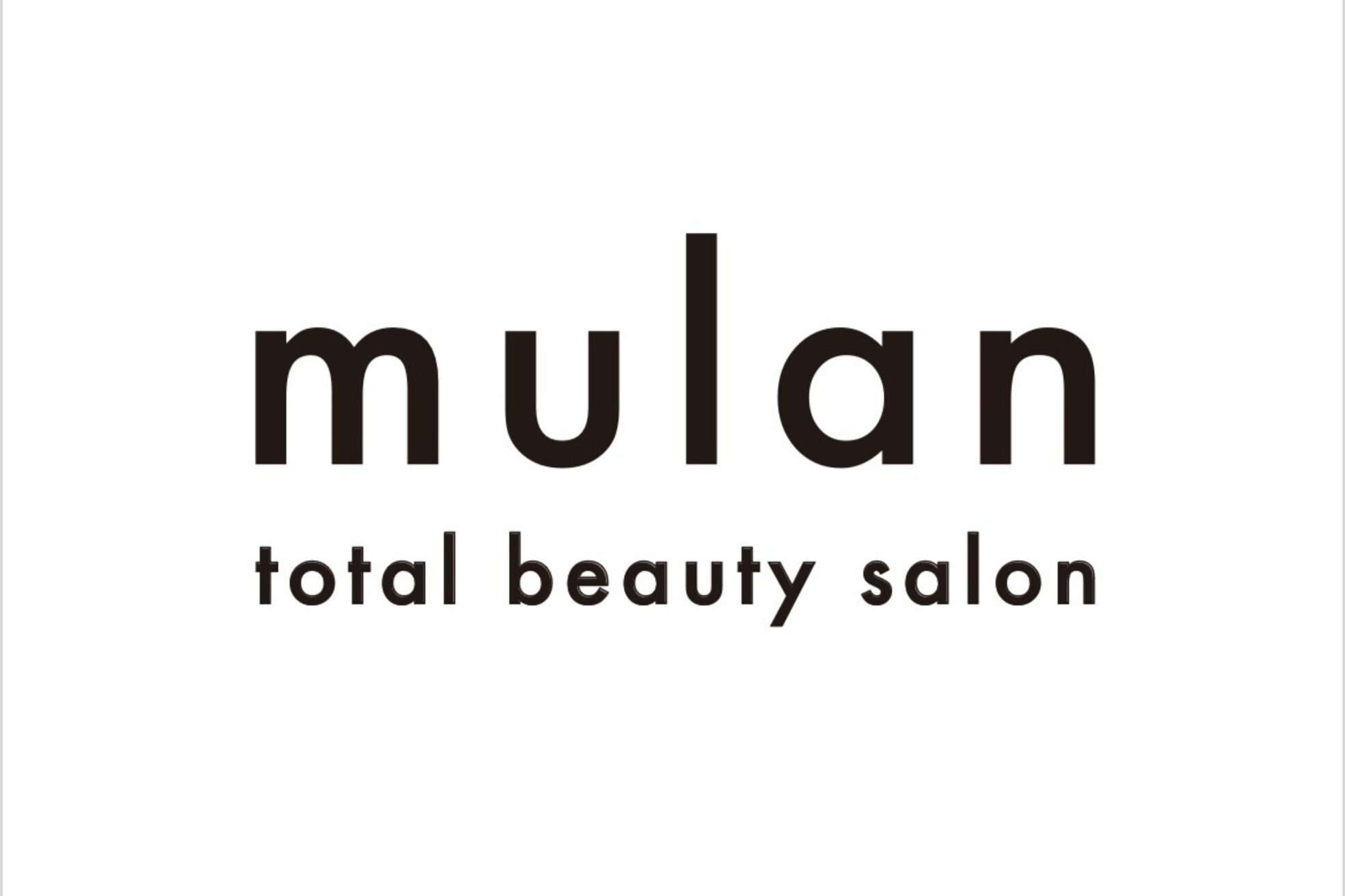 ムーラン(mulan)1
