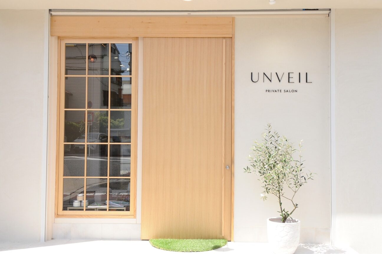 アンベイル(UNVEIL)2