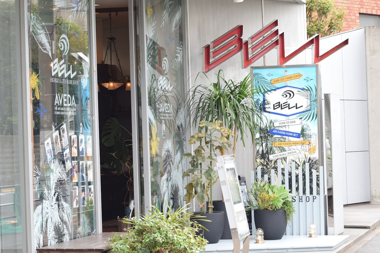 BELL 【ベル】(有限会社 スーパーブ)画像1