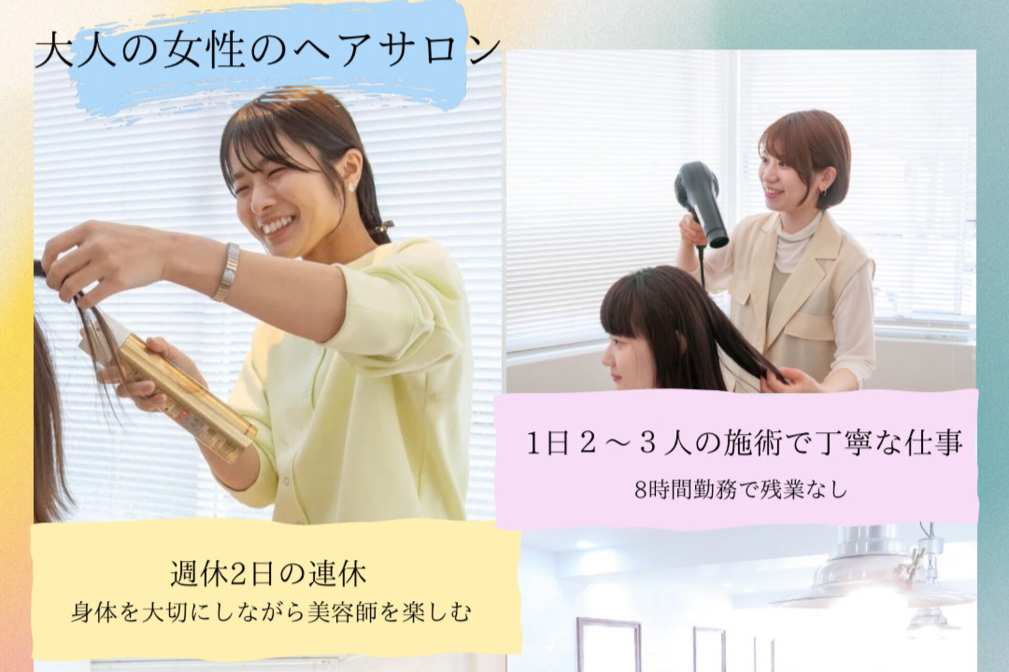 ココ 鷹匠(COCO)1