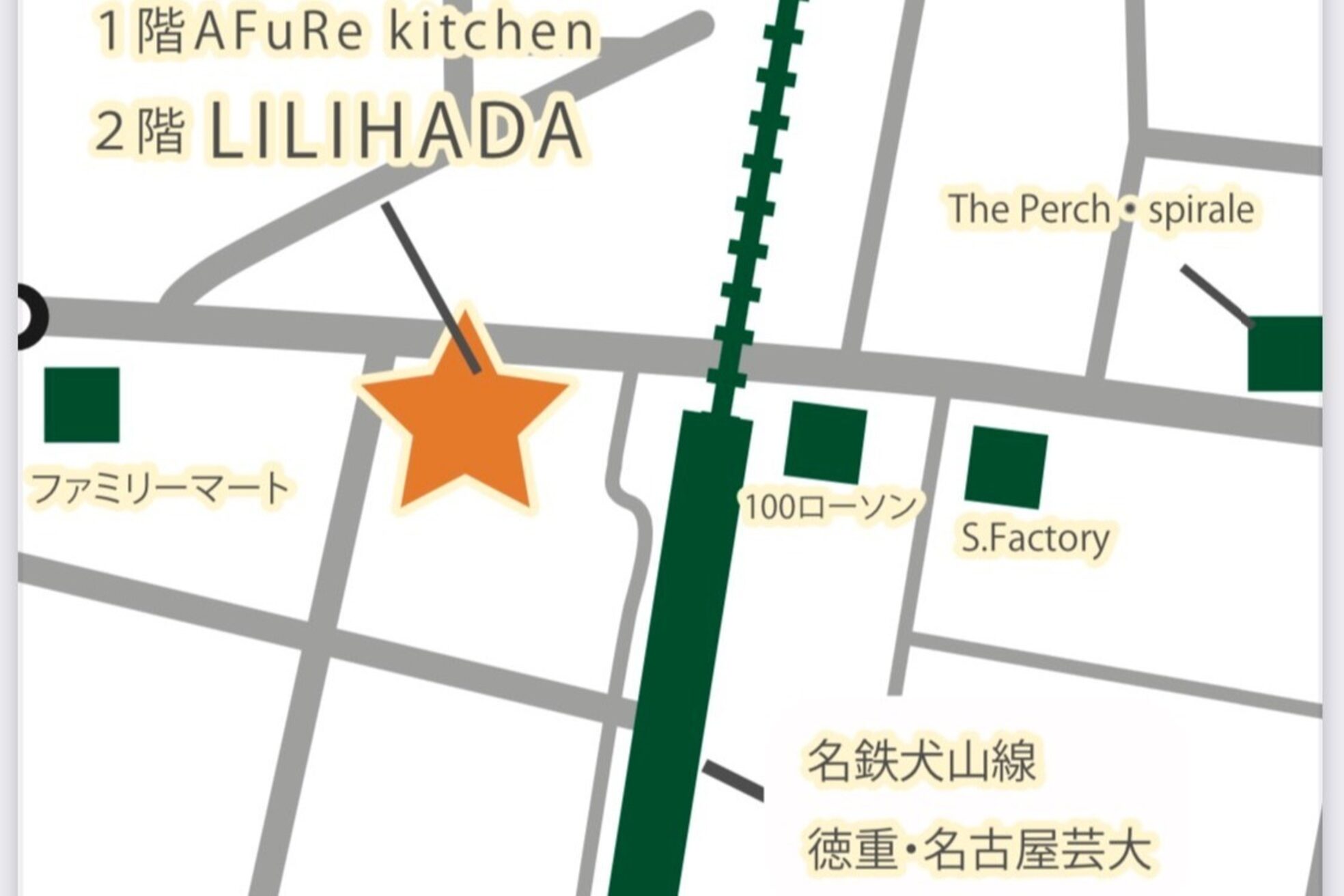 リリハダ(LILI HADA)11