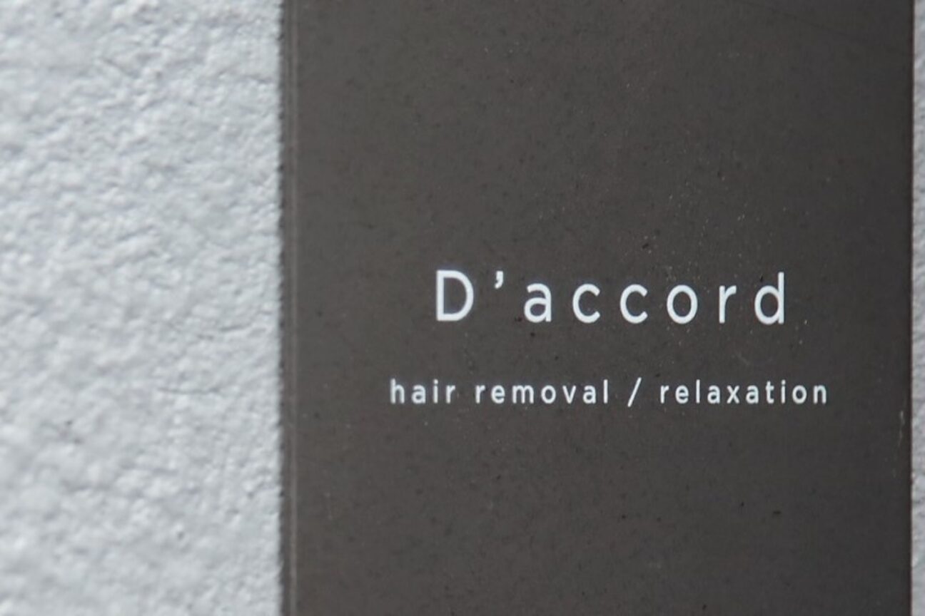 合同会社ＣＯＮＳ画像1