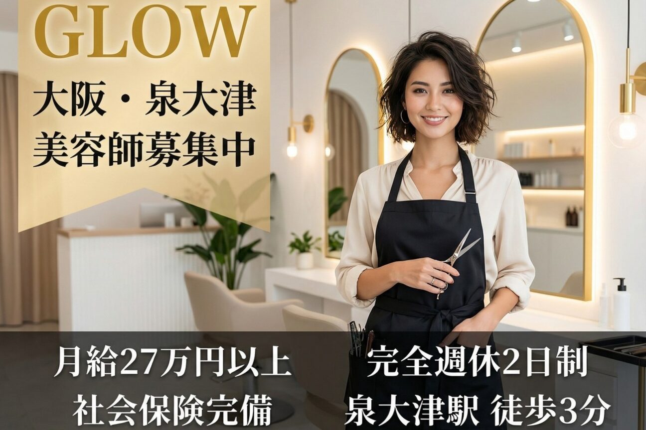 FLOWCLOUD（株式会社　行雲流水）画像1