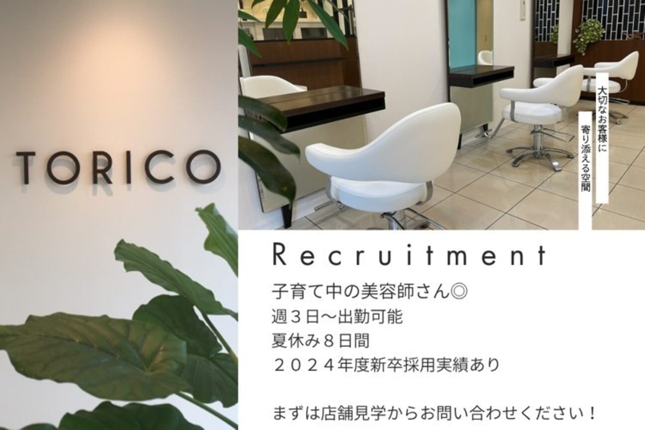 TORICO（株式会社　ＴＯＲＩＣＯ）画像1